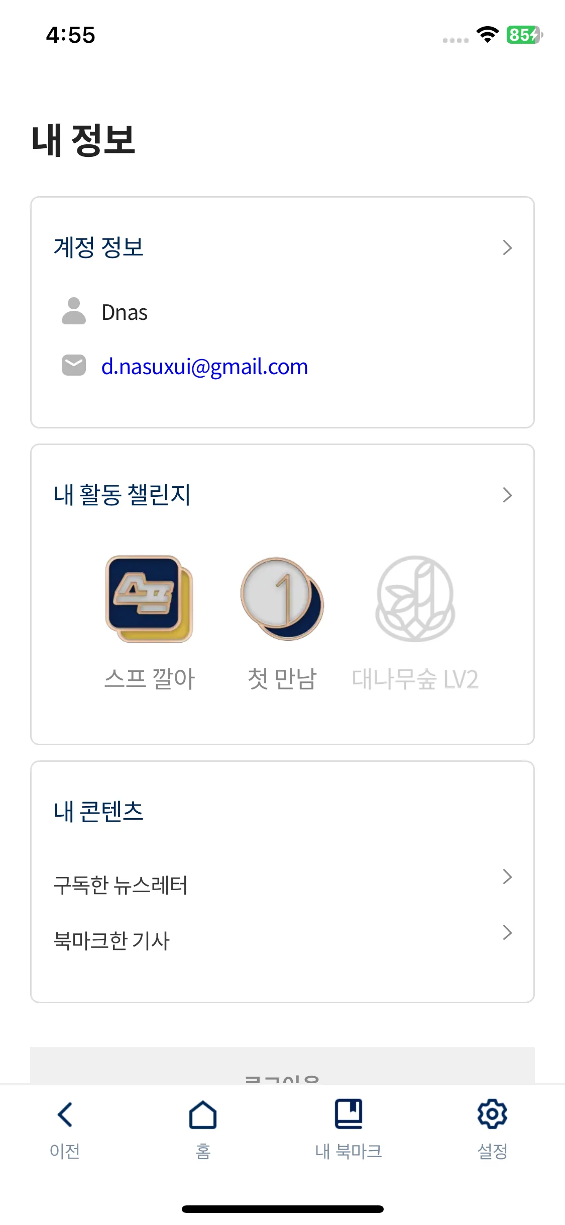 Test Image 14
